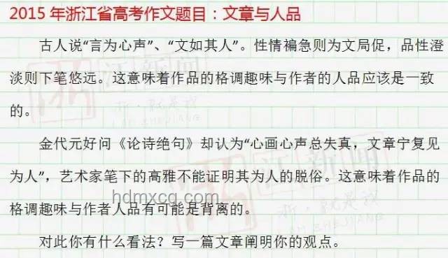 我也来写高考作文：青春逐梦，笔墨飞扬的实践之路